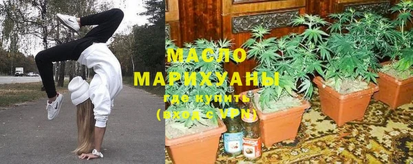 мяу мяу кристалл Балабаново