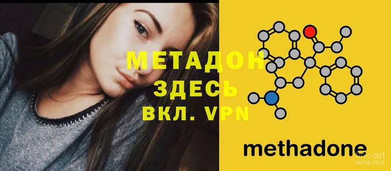 Метадон мёд  ссылка на мегу зеркало  Каменногорск  площадка официальный сайт  дарнет шоп 