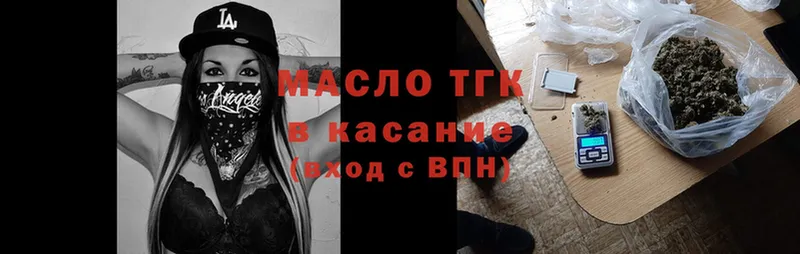 ТГК THC oil  закладки  MEGA ссылки  Каменногорск 